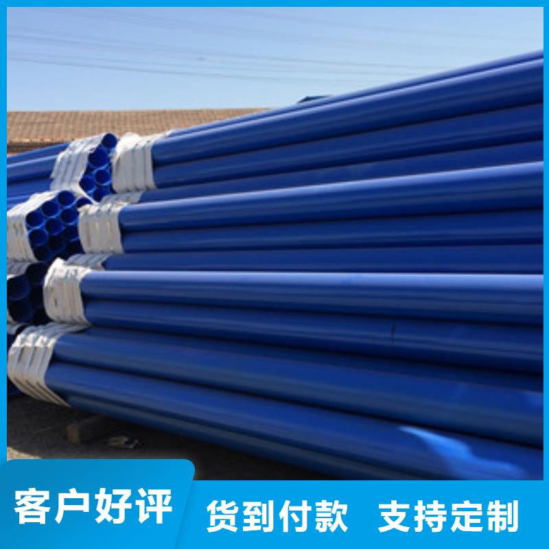 涂塑钢管镀锌管高质量高信誉