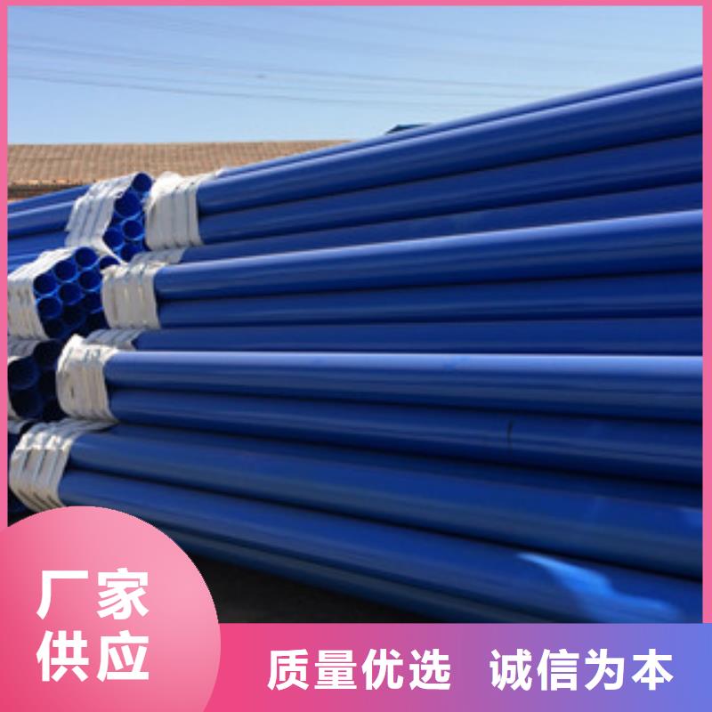 【涂塑钢管精密无缝钢管高质量高信誉】
