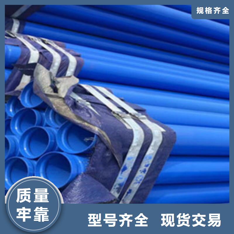 涂塑钢管镀锌管层层质检