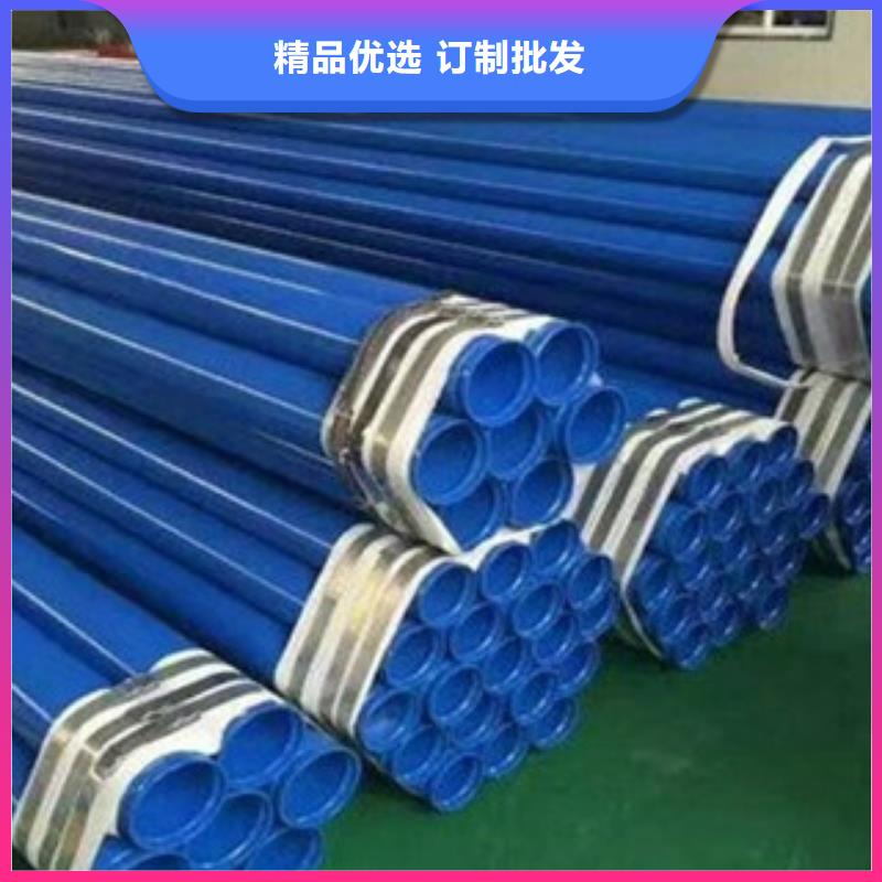 涂塑钢管异型钢管专注生产制造多年