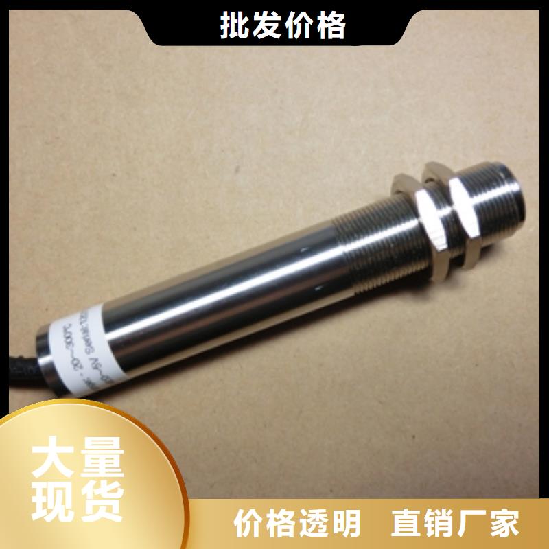 IRTP300L-金属转子流量计专业供货品质管控