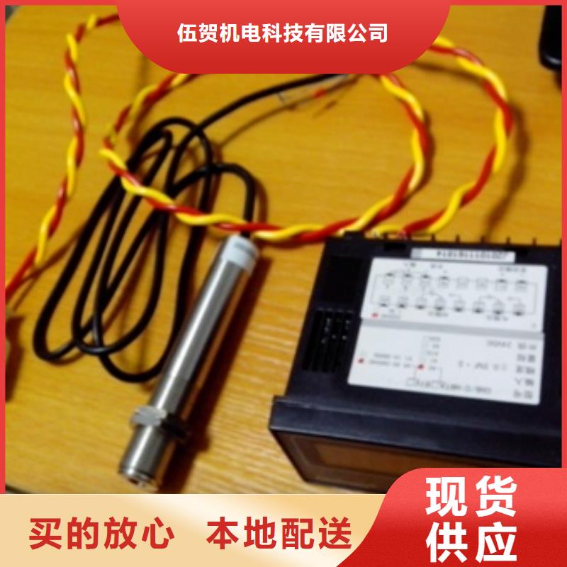 IRTP300L-金属转子流量计专业供货品质管控