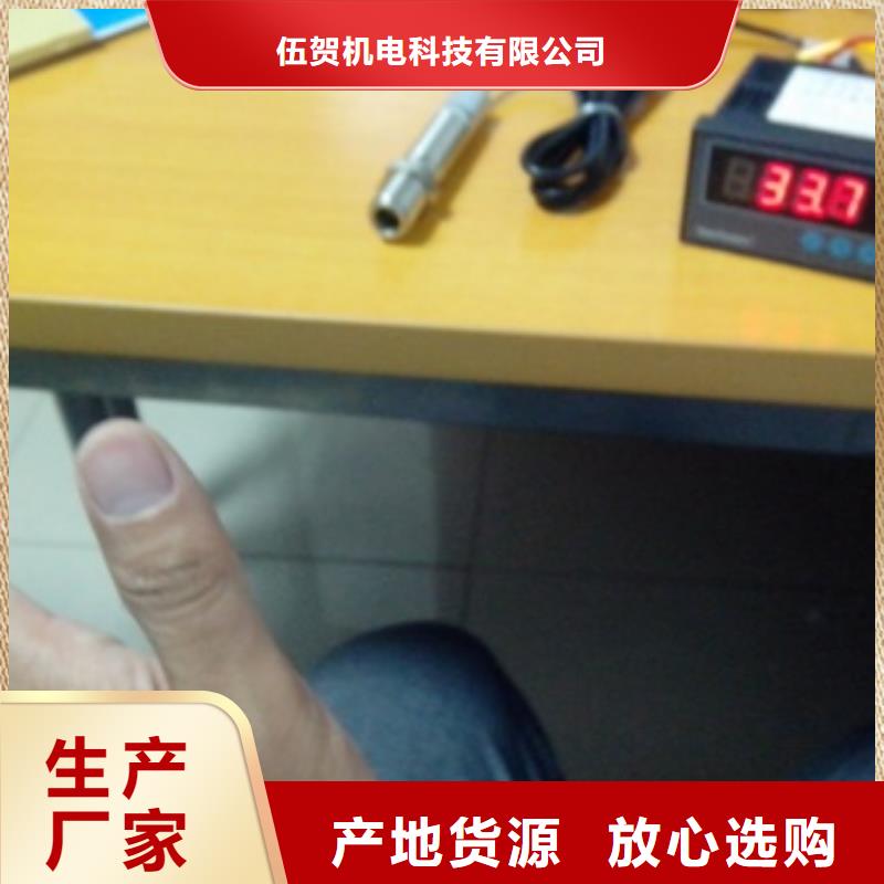 IRTP300LIRTP300L红外测温传感器工期短发货快