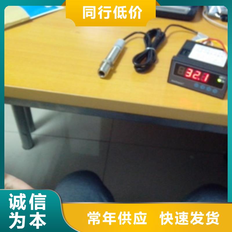 IRTP300L温度无线测量系统产品实拍
