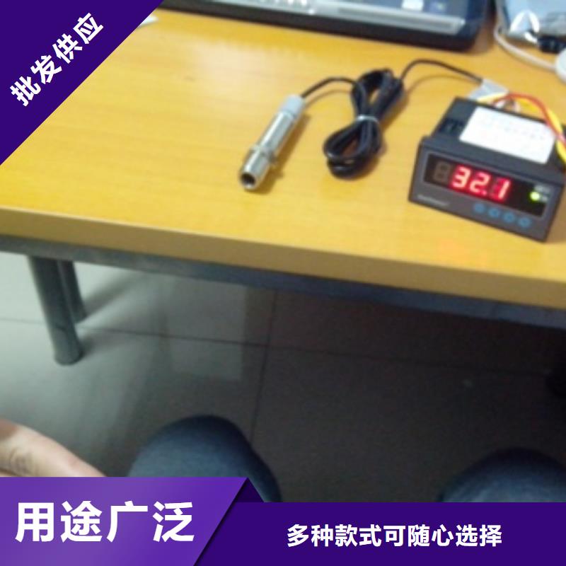 【IRTP300L】IRTP300L红外测温传感器不只是质量好