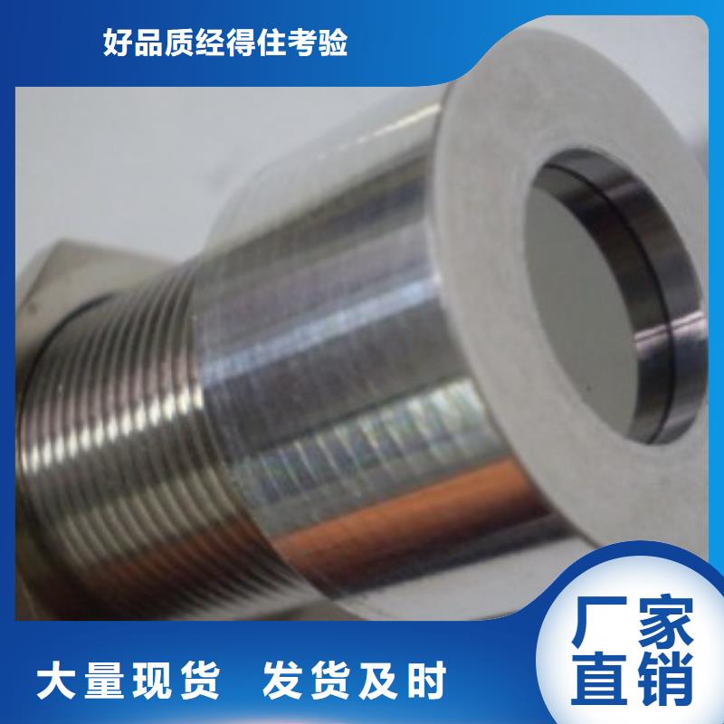 IRTP300L【红外探头】好货有保障