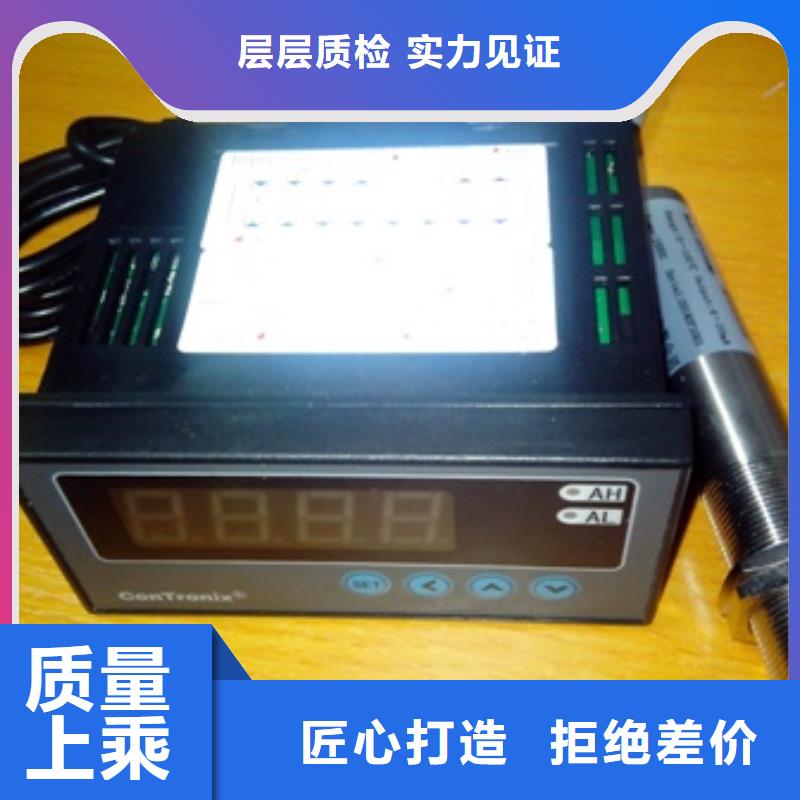 IRTP300L金属转子流量计实力见证