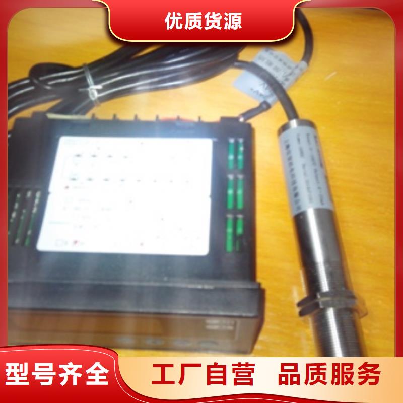 【IRTP300L】IRTP300L红外测温传感器不只是质量好
