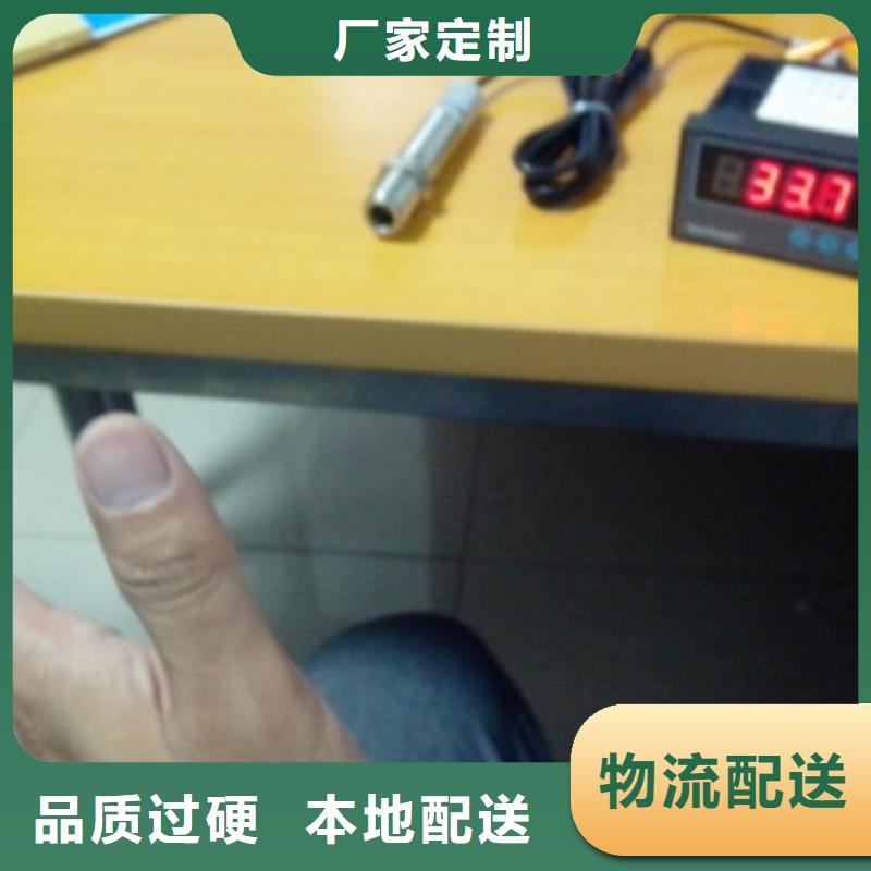 IRTP300LIRTP300L红外测温传感器卓越品质保障