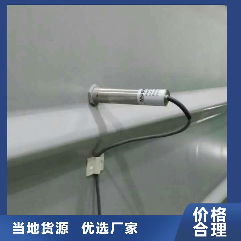IRTP300L-金属转子流量计专业供货品质管控