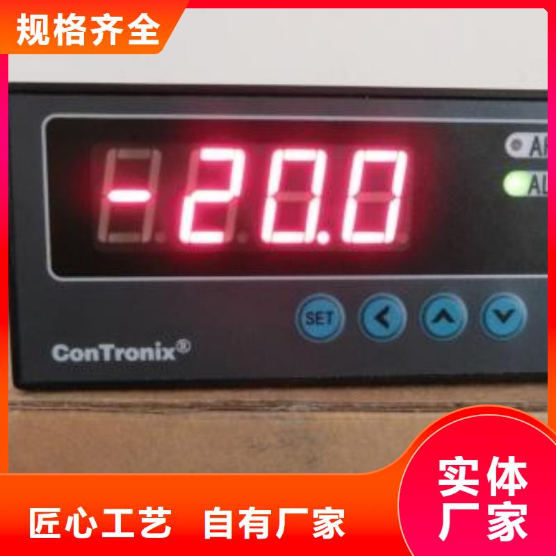 IRTP300L-红外探头优势