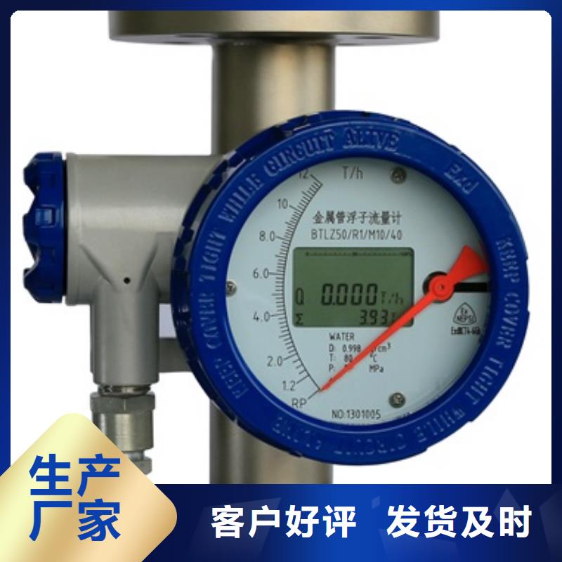 内衬PTFE金属转子流量计-IRTP300L红外测温传感器一周内发货