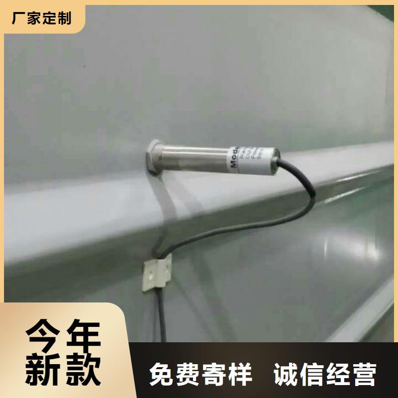 【红外温度传感器】-红外测温传感器用心经营