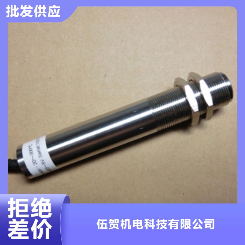 红外温度传感器恒流阀品质无所畏惧