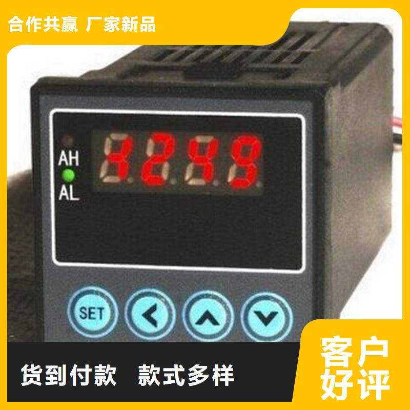 红外温度传感器红外探头做工精细