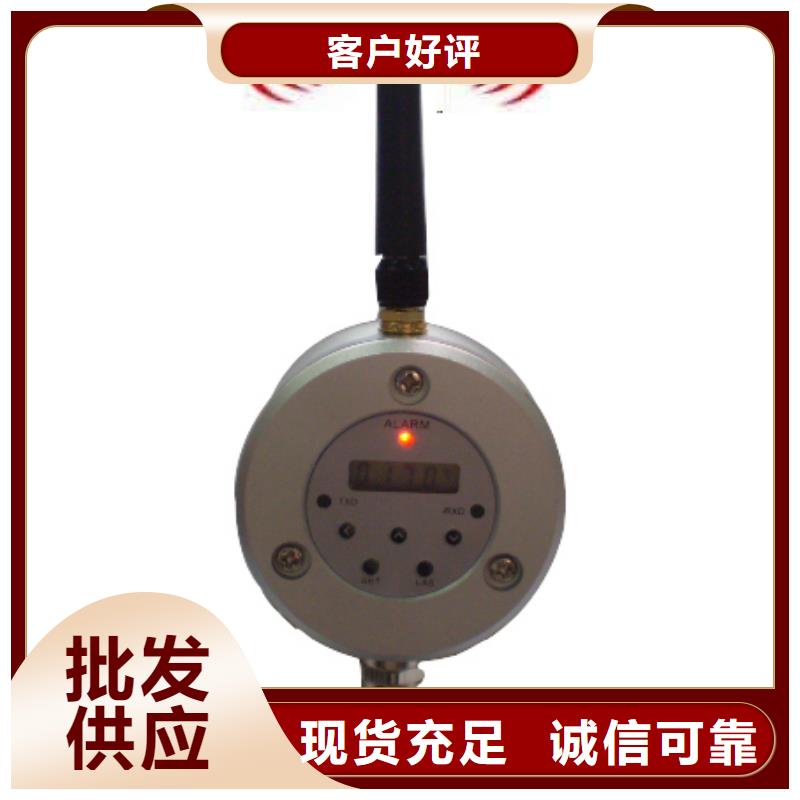 红外温度传感器红外测温传感器专注产品质量与服务