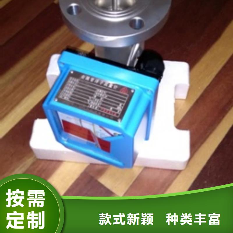 金属浮子流量计_恒流阀产地采购