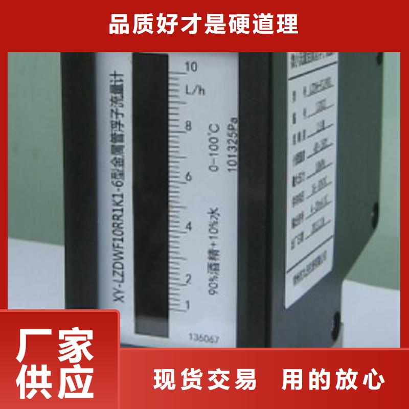 金属浮子流量计IRTP300L红外测温传感器可定制