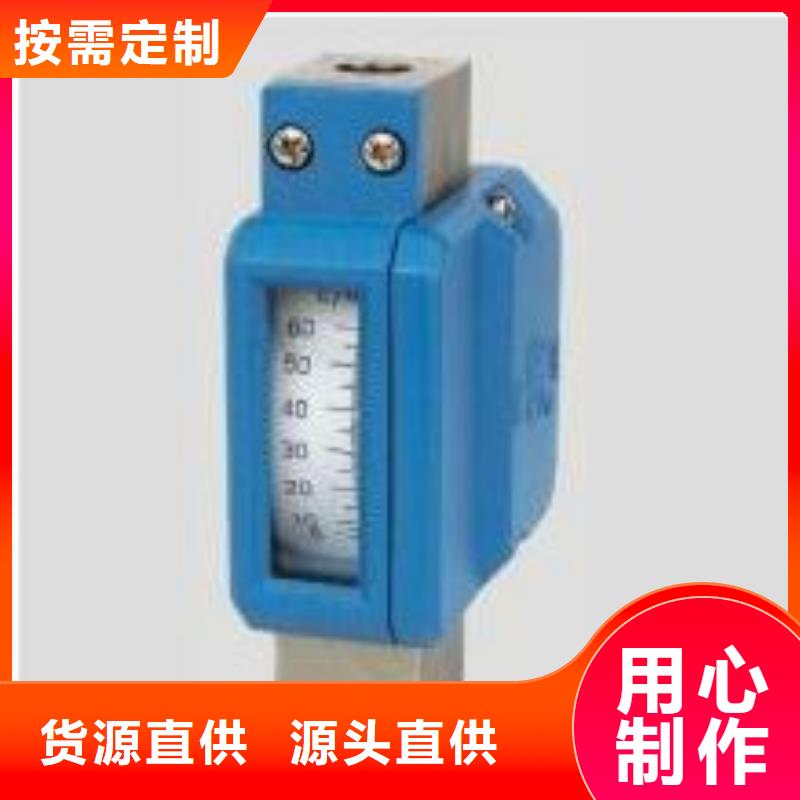 【金属浮子流量计】_吹扫装置诚信经营现货现发