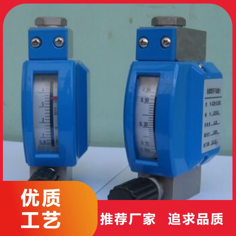 【金属浮子流量计温度无线测量系统今日新品】