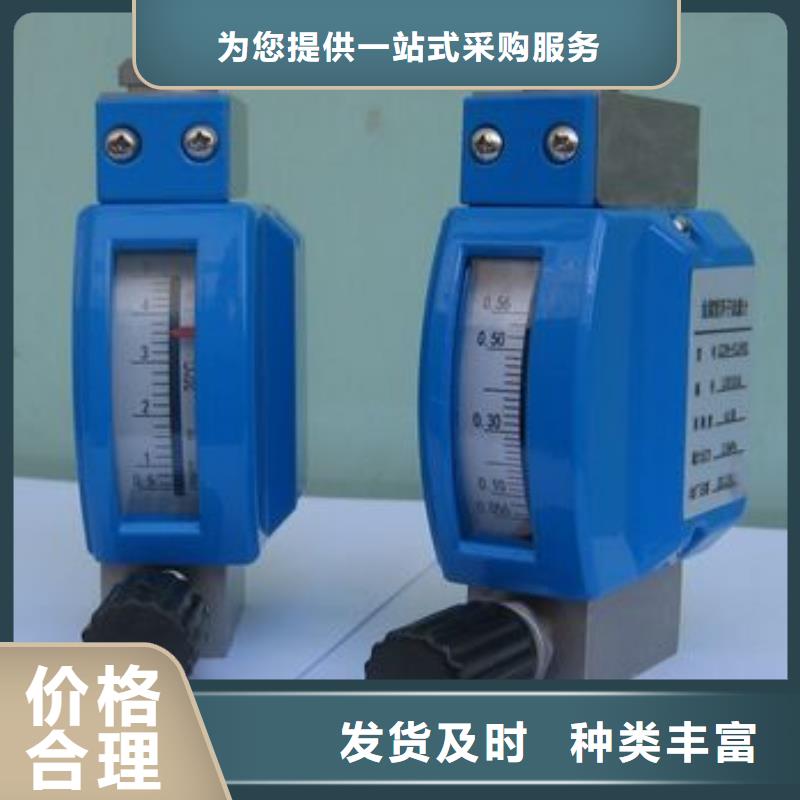 金属浮子流量计_恒流阀产地采购