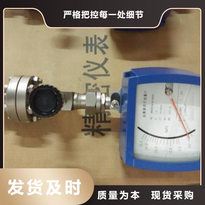 恒流阀_【金属转子流量计】高品质诚信厂家