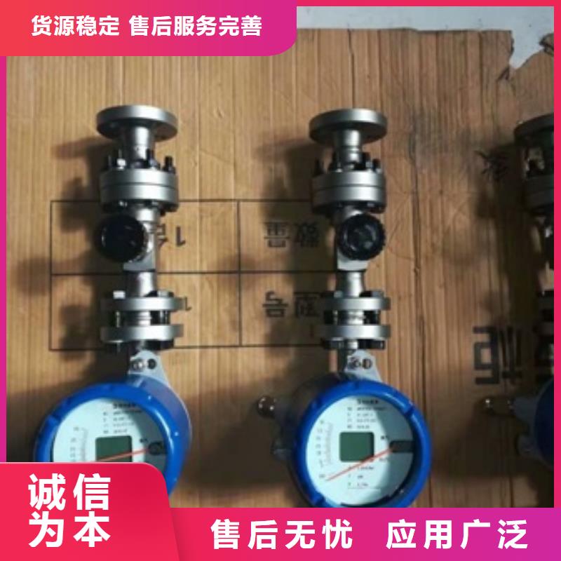 恒流阀金属管浮子流量计出厂价