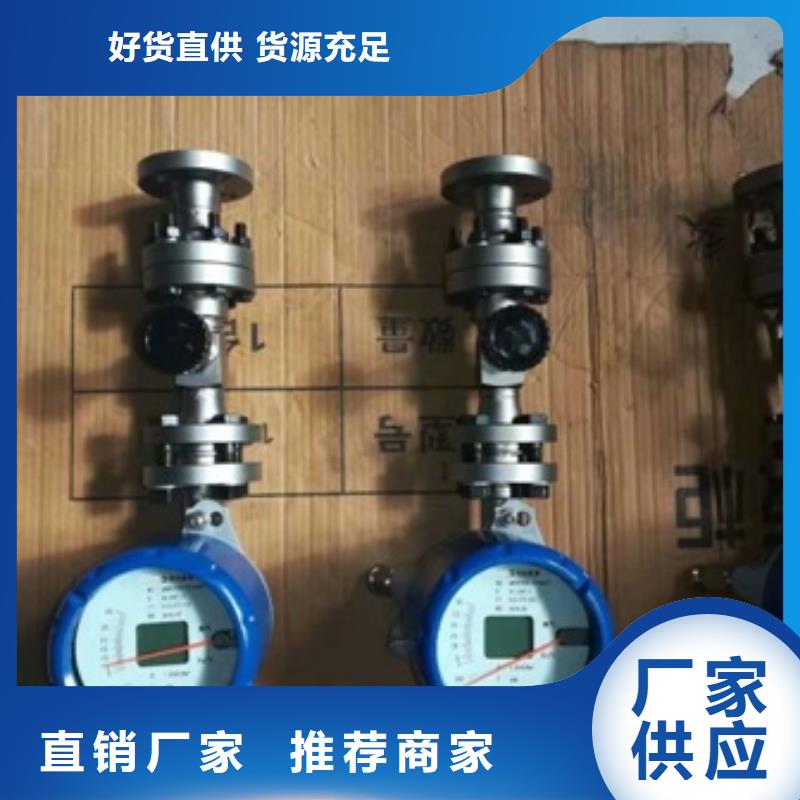 恒流阀金属转子流量计支持定制贴心售后