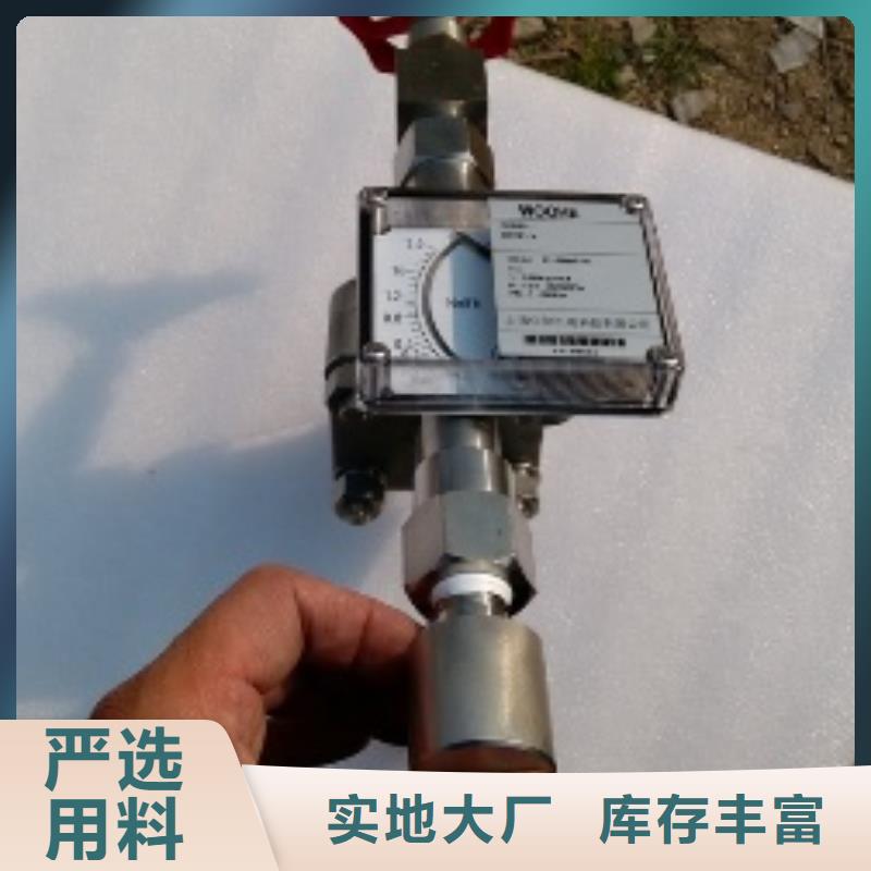恒流阀红外探头真实拍摄品质可靠