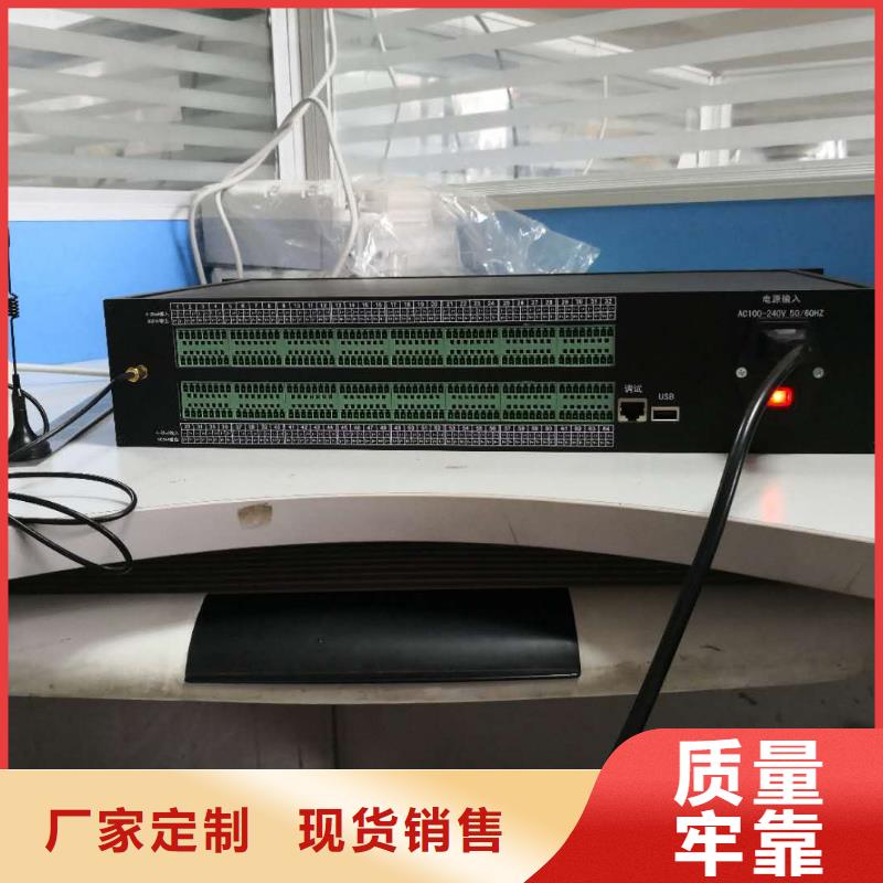 【温度无线测量系统】红外探头品质信得过