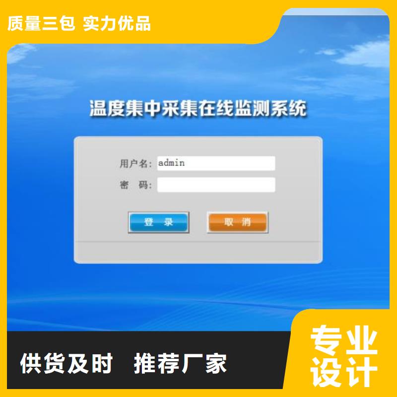 温度无线测量系统金属管浮子流量计您身边的厂家