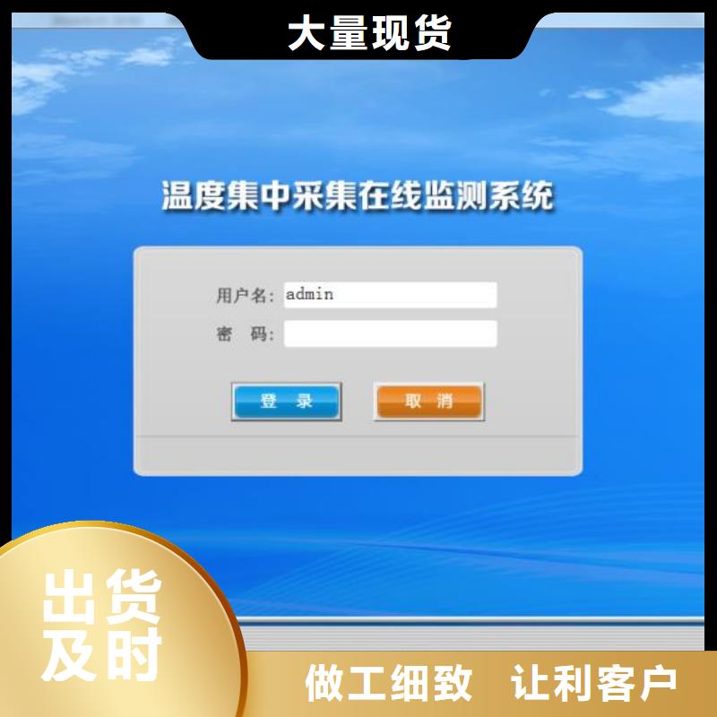 温度无线测量系统高压吹扫装置极速发货
