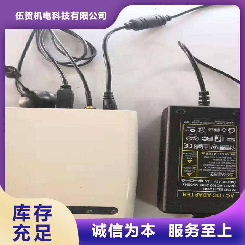 温度无线测量系统【IRTP300L红外测温传感器】实拍展现