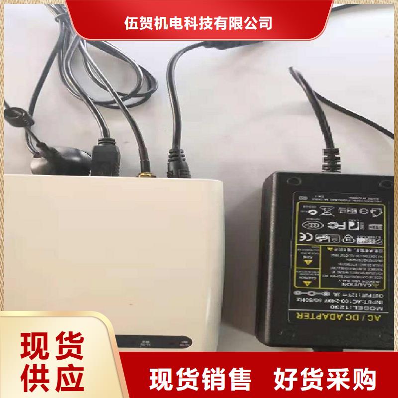 温度无线测量系统,IRTP300L红外测温传感器一周内发货