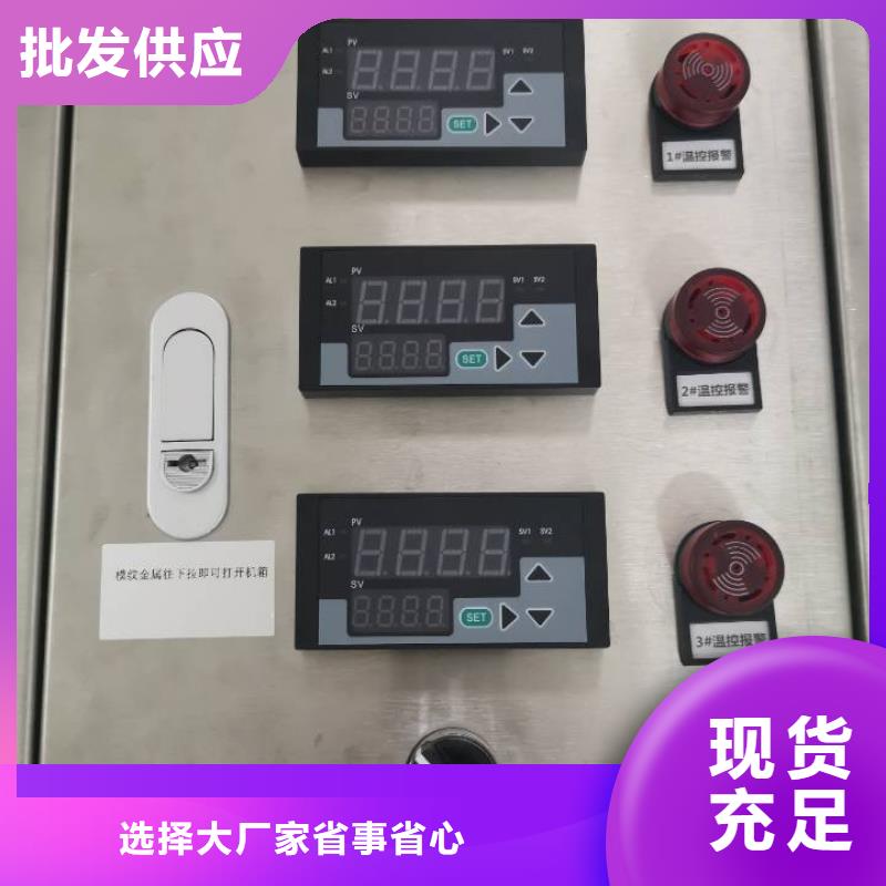 温度无线测量系统红外测温传感器信誉有保证