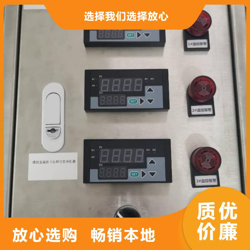 温度无线测量系统【IRTP300L红外测温传感器】工厂自营