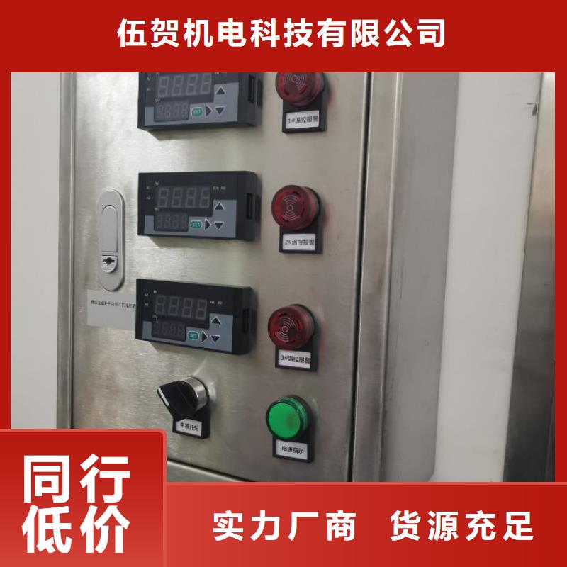 【温度无线测量系统】红外探头口碑好实力强