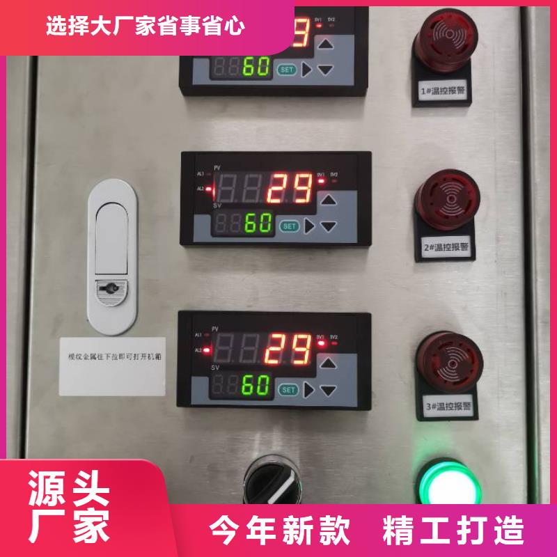 温度无线测量系统金属管浮子流量计产地批发