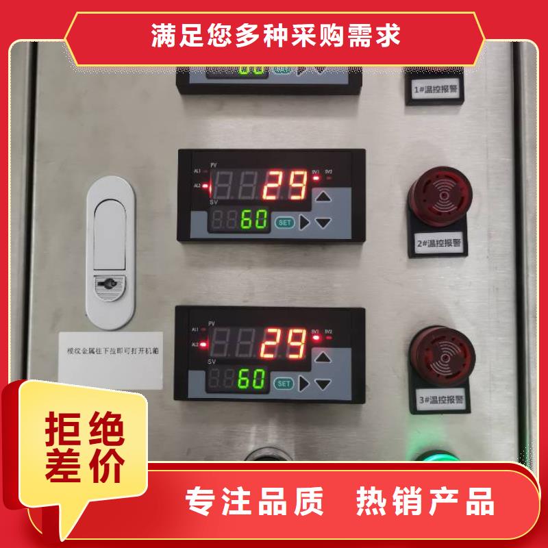 【温度无线测量系统】红外探头用心细节