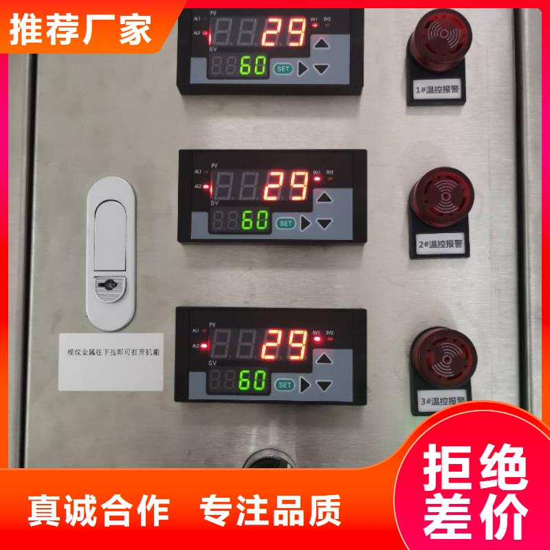 温度无线测量系统金属管浮子流量计客户好评