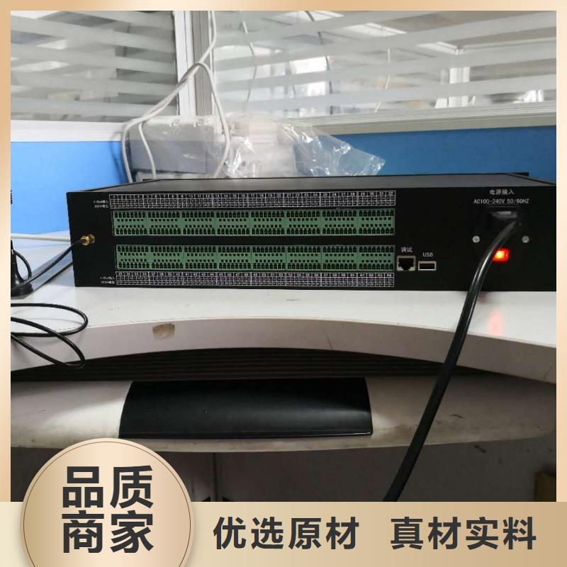 温度无线测量系统IRTP300L红外测温传感器厂家工艺先进