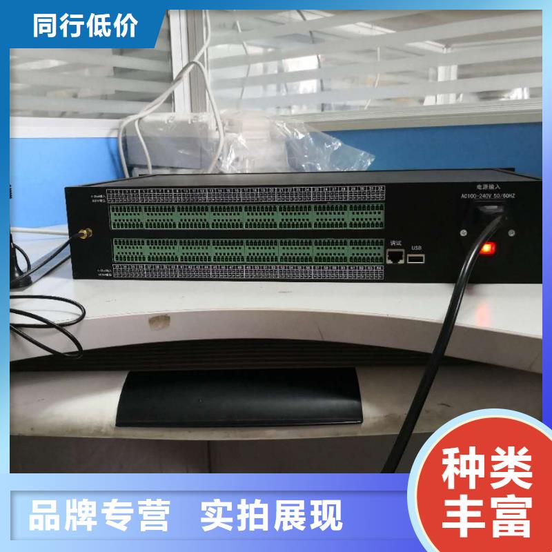温度无线测量系统IRTP300L红外测温传感器高质量高信誉