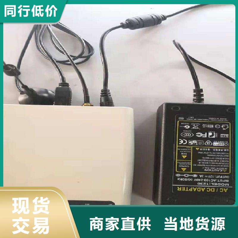 温度无线测量系统IRTP300L红外测温传感器一手货源源头厂家