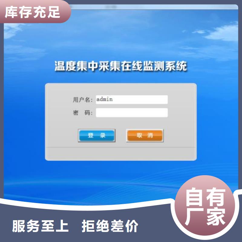 温度无线测量系统金属管浮子流量计产地批发