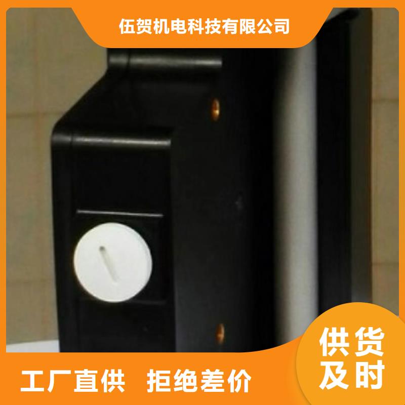 微小流量计红外探头精心
