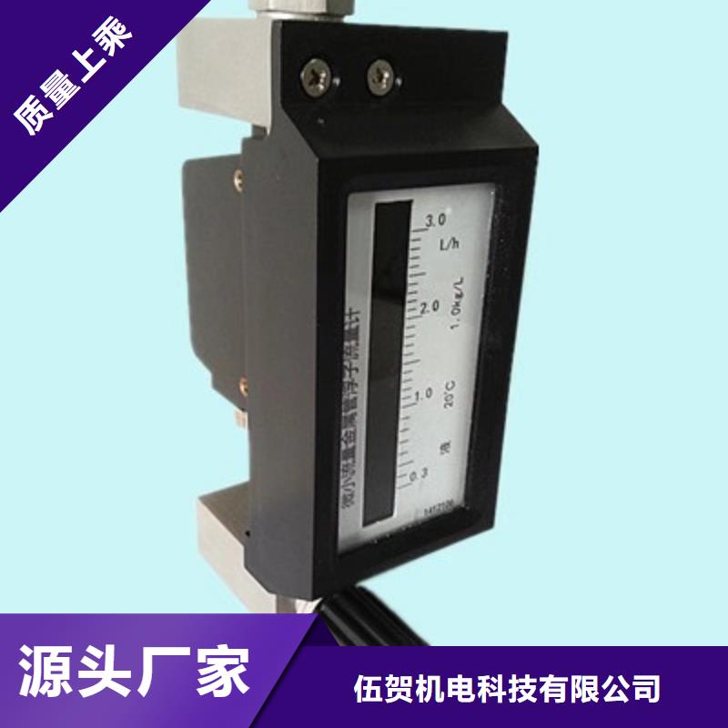 微小流量计-红外探头工艺层层把关