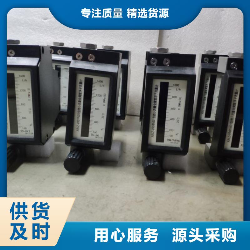 微小流量计-IRTP300L红外测温传感器专注品质