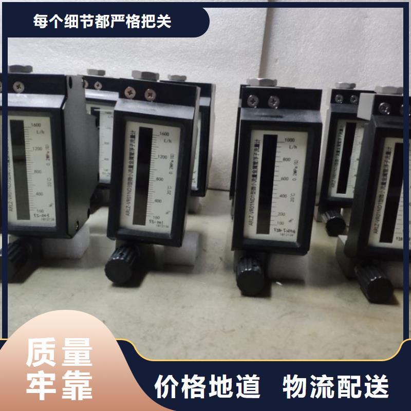 微小流量计-吹扫装置细节展示