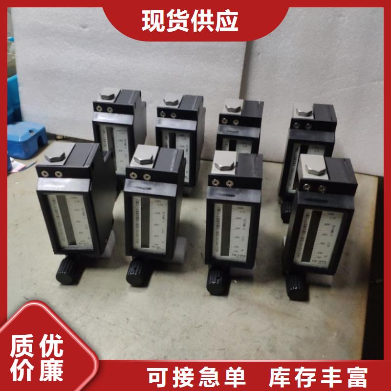 微小流量计,金属管浮子流量计质量层层把关