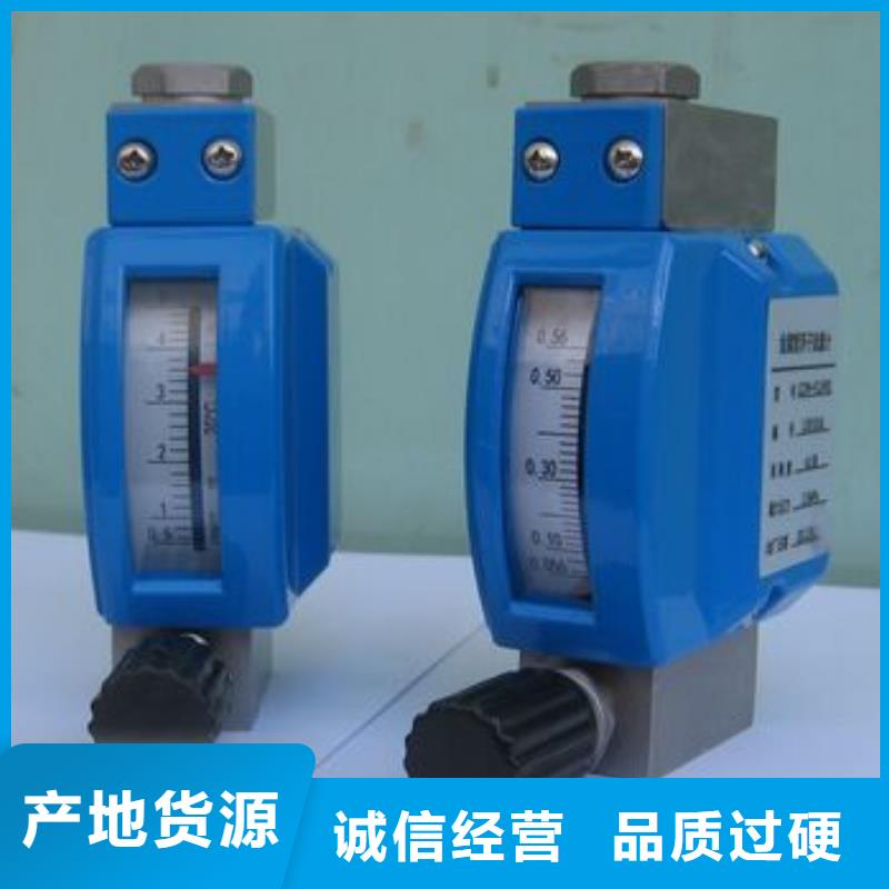 【微小流量计】_红外探头原厂制造